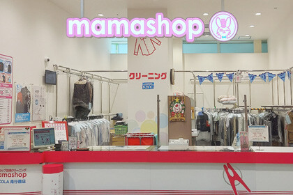ママショップ加納クリーニング ソコラ南行徳店