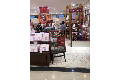 西川寝具 SLEEPSQUARE タオル美術館