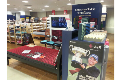 西川寝具 SLEEPSQUARE タオル美術館